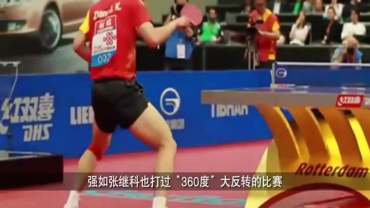 关于韩国乒乓球队绝地反击波兰乒乓球队，水谷隼绝境逆转的信息