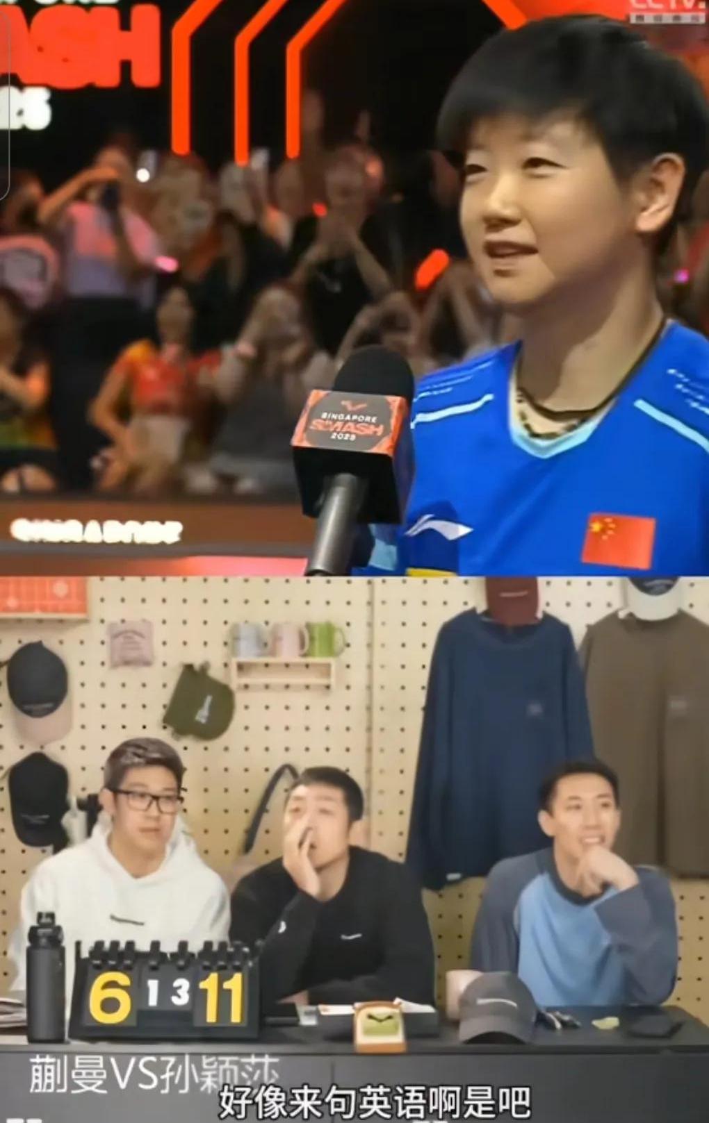 比利时乒乓球队逆转德国乒乓球队，许昕三分雨点燃全场