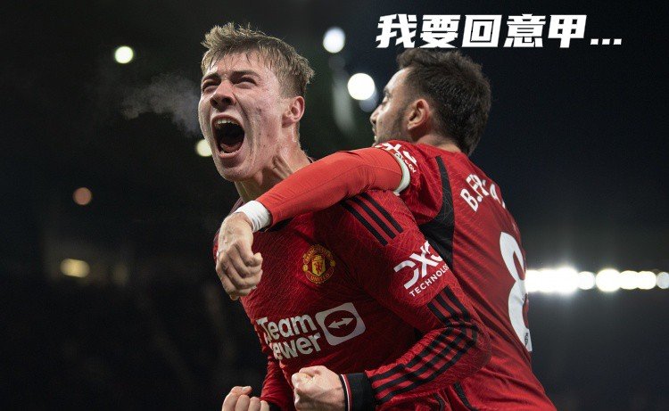 尤文鏖战塞维利亚，弗拉霍维奇送出助攻