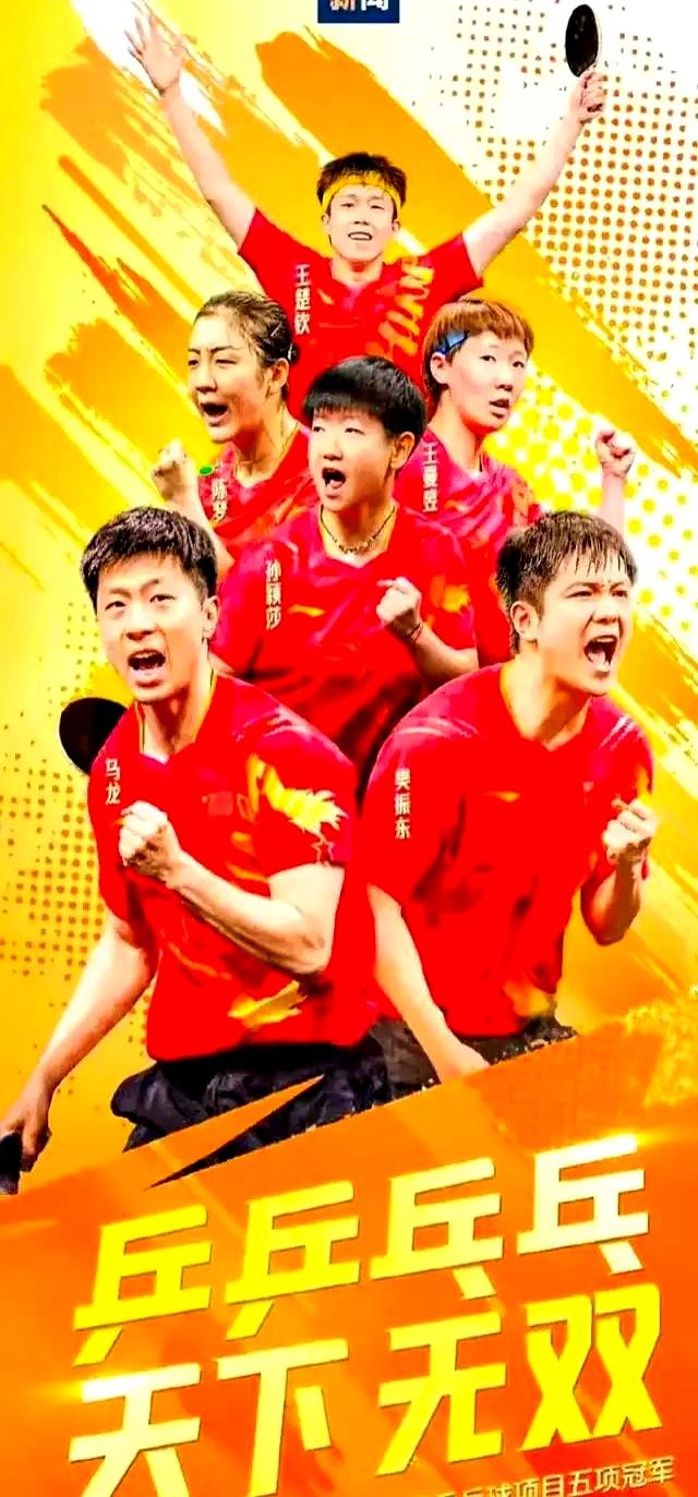 英国乒乓球队鏖战中国乒乓球队，王皓三分雨点燃全场