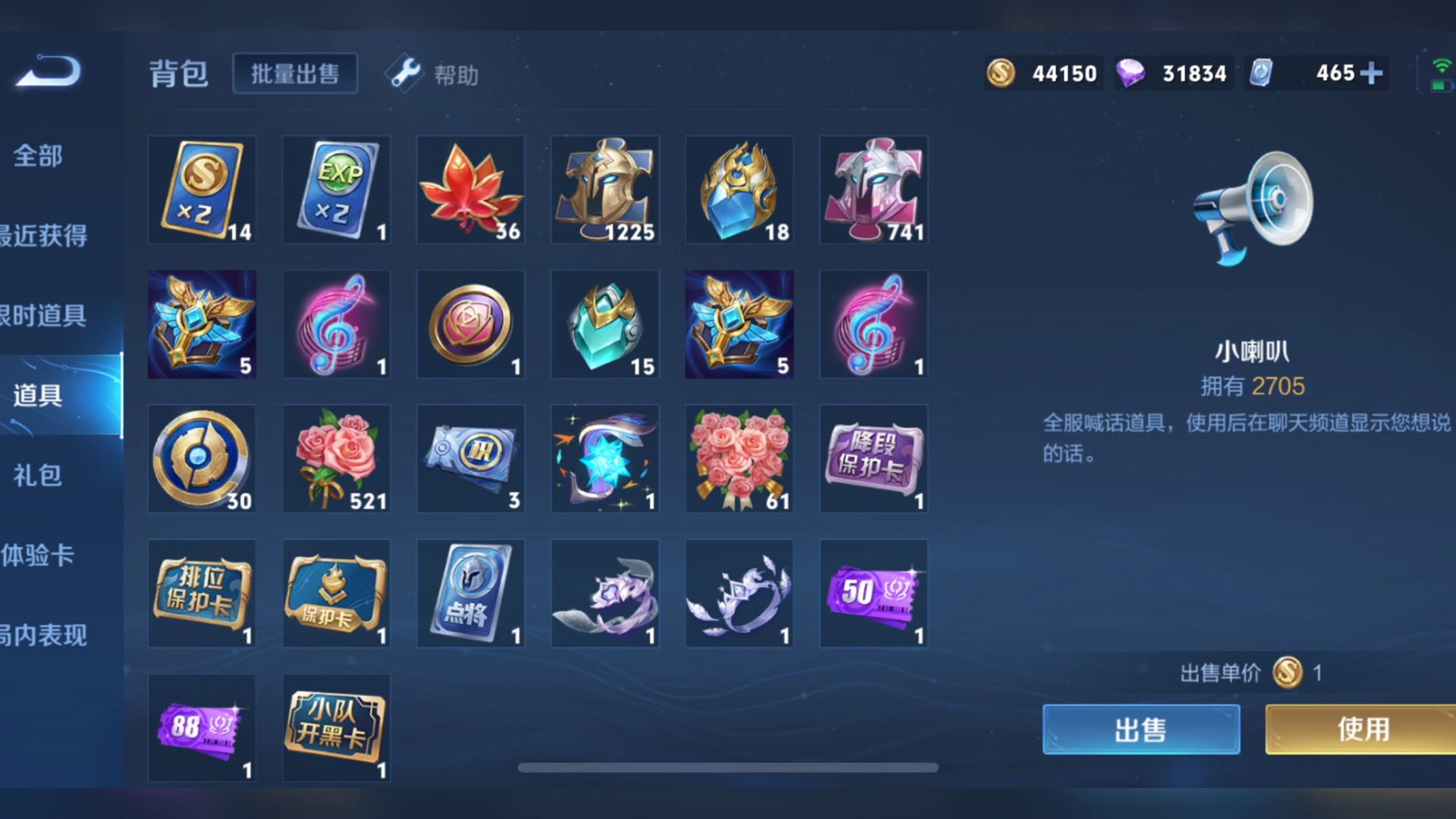 最新战报：王者荣耀豪取连胜，冠军在望的简单介绍