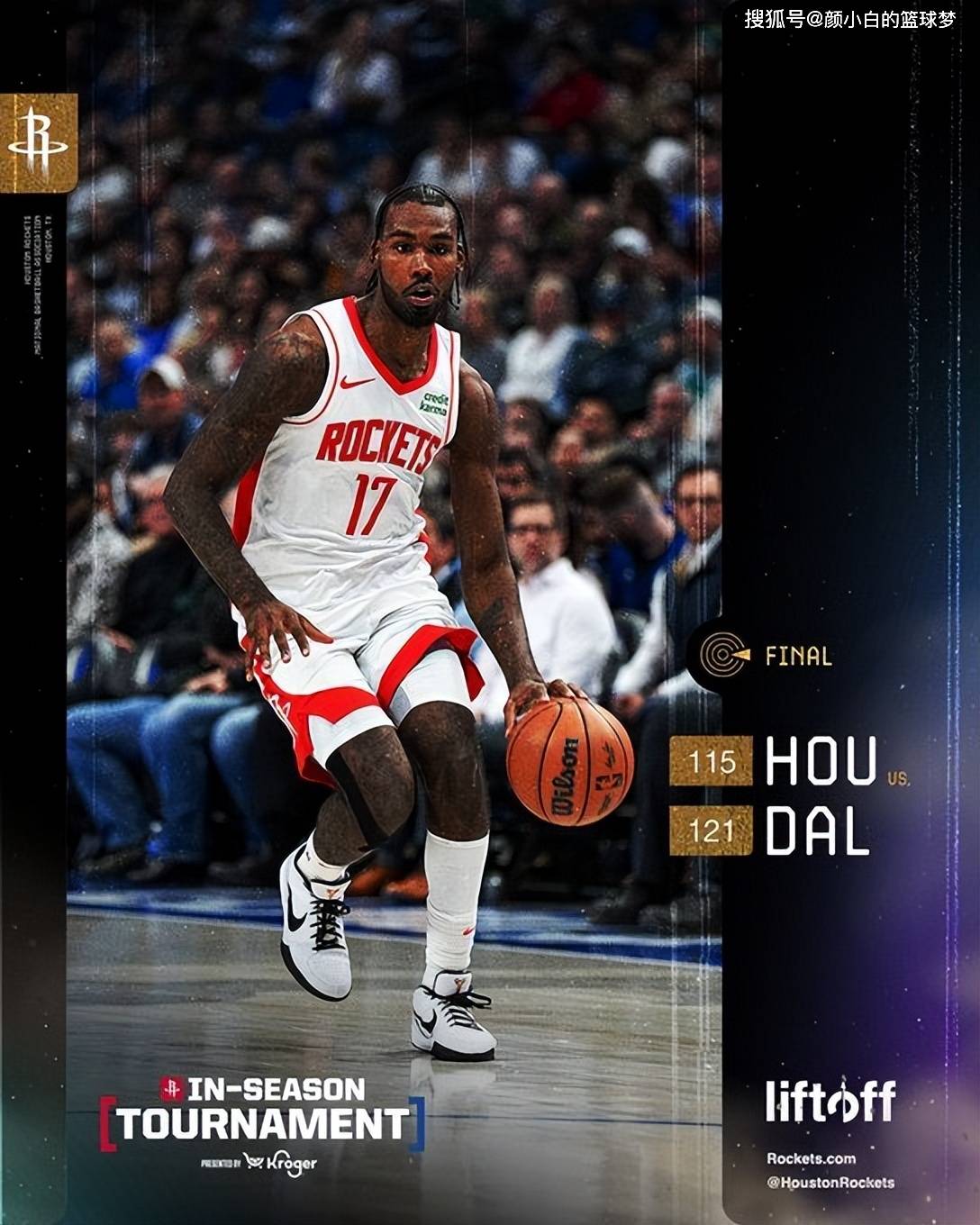 独行侠逆转鹈鹕,福克斯刷新纪录 独行侠逆转鹈鹕,福克斯刷新纪录