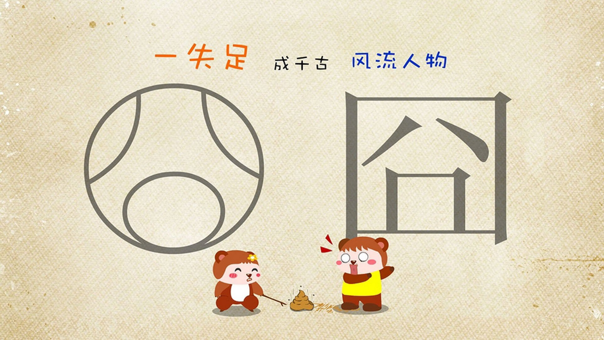 冰与火之歌,2026世界杯F组,北欧战吼撕裂红魔防线,拉什福德致命一击铸就铁血史诗