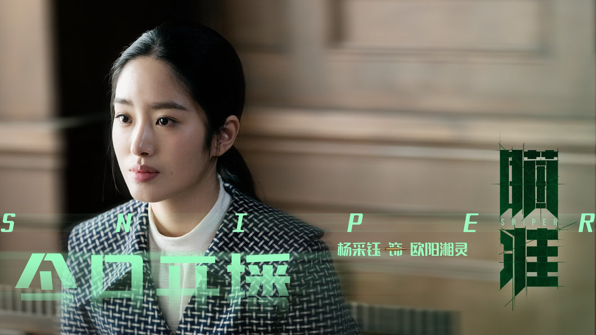 孤星闪耀，2026世界杯B组，波兰完胜厄瓜多尔，巴雷拉以一己之力定义唯一性